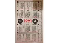 Лот: 13312054. Фото: 3. Календарики карманные. Фауна... Коллекционирование, моделизм