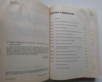 Лот: 24557649. Фото: 3. Delphi 7. Учебный курс. Бобровский... Литература, книги