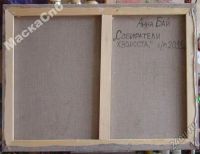 Лот: 5833715. Фото: 5. Картина Собиратели хвороста. х...