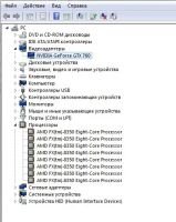Лот: 16919710. Фото: 2. 8-ми ядерный игровой пк с монитором... Компьютеры, ноутбуки, планшеты