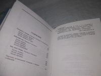 Лот: 25360795. Фото: 8. оз...вб..(1092316А) Эрнест Хемингуэй...