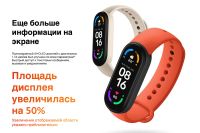 Лот: 17696556. Фото: 4. Xiaomi Mi Band 6. Новый, РСТ ЕАС...
