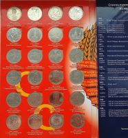 Лот: 21177841. Фото: 3. Нaбop " Пaмятные и Юбилeйныe монеты... Коллекционирование, моделизм