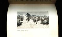 Лот: 18598789. Фото: 11. Енисейская Сибирь.*В.А. Никольский...