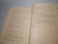 Лот: 25888720. Фото: 4. ок.(40923105) Электронные измерительные... Красноярск