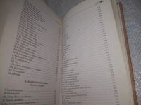 Лот: 25856635. Фото: 5. озю,вбр(5092301) Дюма А. Романы...