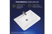 Лот: 23664024. Фото: 3. Умывальник накладной ИТАНА Adelina. Строительство и ремонт