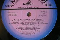 Лот: 8127621. Фото: 2. LP мюзикл лучший- кабаре -песни... Коллекционирование, моделизм
