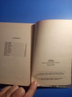 Лот: 20824783. Фото: 5. Эдуард Лимонов Палач Журнал Глагол...