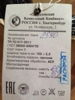 Лот: 5096497. Фото: 2. Ткань полушерстянная темно-синяя... Одежда, обувь, галантерея