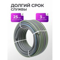 Лот: 24981240. Фото: 7. Шланг поливочный, 3/4 '', внутренний...