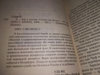 Лот: 19215339. Фото: 8. Одним лотом 10 книг из серии...