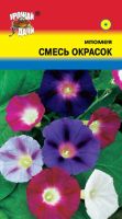 Лот: 12876793. Фото: 3. Семена ипомеи, смесь окрасок -... Для дачи, дома, огорода, бани, парка