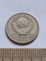 Лот: 23518225. Фото: 2. (№17098) 15 копеек 1957 год (Советская... Монеты