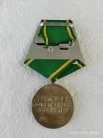 Лот: 21041013. Фото: 2. Медаль России За труды по сельскому... Значки, медали, жетоны