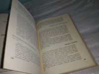 Лот: 12037135. Фото: 7. Oz. Охотничье-промысловые звери...