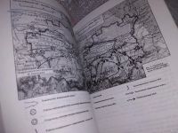 Лот: 15662020. Фото: 5. оз/вбЮ Гражданская война в России...