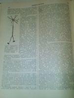 Лот: 18656243. Фото: 10. Популярная медицинская энциклопедия...