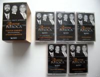 Лот: 18486218. Фото: 6. Аудиокассеты. 14 штук - Иоганн...