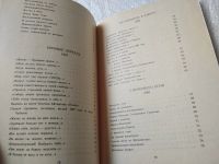Лот: 19267867. Фото: 4. ок...Дудин Михаил. Заканчивается...