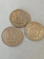 Лот: 24985920. Фото: 2. 15 копеек 1939 г. Погодовка. СССР... Монеты
