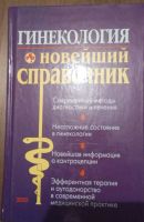 Лот: 4129710. Фото: 7. Книги по финансам
