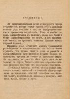 Лот: 25031067. Фото: 3. Практическое руководство для определения... Коллекционирование, моделизм
