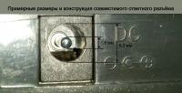 Лот: 16515964. Фото: 8. Блок питания 12В 0,5А 5x2 мм