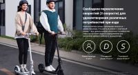 Лот: 20632959. Фото: 4. электросамокат Xiaomi Mijia Scooter... Красноярск