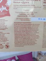 Лот: 17996347. Фото: 2. Комплект постельного белья 100... Домашний текстиль