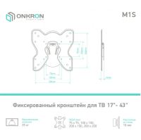 Лот: 16792350. Фото: 2. Кронштейн для LCD/LED телевизоров... Аксессуары