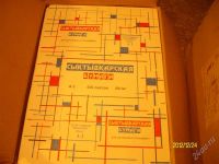 Лот: 2379087. Фото: 2. бумага сыктывкарская 500л. a3... Канцелярские и офисные товары