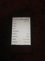 Лот: 8432633. Фото: 3. iPhone 4s 32gb обмен. Красноярск
