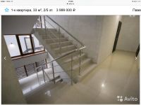 Лот: 9522063. Фото: 5. Квартира в Красной Поляне Краснодарского...