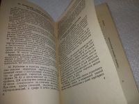 Лот: 17664410. Фото: 5. Инструкция о членских взносах...