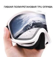 Лот: 11177076. Фото: 2. Горнолыжные очки max juli для... Аксессуары