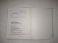 Лот: 24960650. Фото: 6. История СССР: Учебник для 8 класса...