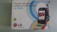 Лот: 2860325. Фото: 3. LG Optimus Link Dual Sim P698. Красноярск