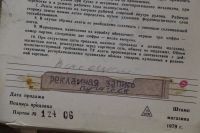 Лот: 19225447. Фото: 3. Лента магнитная №2. Красноярск