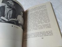 Лот: 19400269. Фото: 4. Громов Е. Всегда в поиске. Сила... Красноярск