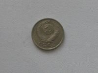 Лот: 15753730. Фото: 2. Монета СССР 15 копеек 1982 год. Монеты