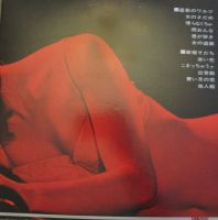Лот: 14774551. Фото: 2. Японский инструментал. JAPAN SAX... Коллекционирование, моделизм