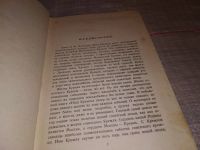 Лот: 17577447. Фото: 4. Логинов А. Наш Кремль, Из предисловия... Красноярск