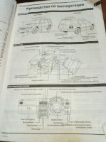 Лот: 16697729. Фото: 2. Книга "Subaru Forester - модели... Наука и техника
