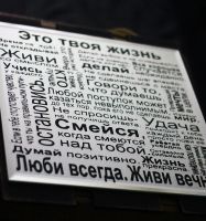 Лот: 20266906. Фото: 2. панно настенное Твоя жизнь (зеркало... Предметы интерьера