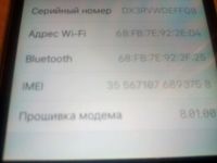 Лот: 10925571. Фото: 3. iPhone 5s. Обмен возможен только... Красноярск