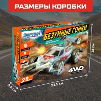 Лот: 22161754. Фото: 4. Электронный конструктор «Безумные... Красноярск
