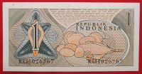 Лот: 22227721. Фото: 2. (№1608/50) 1 рупия 1961 (Индонезия... Банкноты