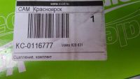 Лот: 7667461. Фото: 2. Сцепление Valeo Chevrolet Aveo... Автозапчасти