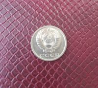 Лот: 19838773. Фото: 2. 15 копеек 1981г. Монеты